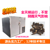 羊肚菌烘干機(jī)價(jià)格 各種食用菌烘干機(jī)烘烤機(jī)器