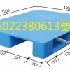武清塑料托盤生產廠家，武清塑料棧板，武清塑料底托