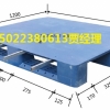 陽曲縣塑料托盤生產(chǎn)廠家，陽曲縣塑料棧板，陽曲縣塑料底托