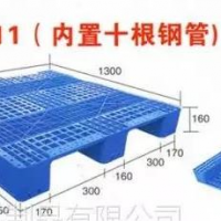 山東塑料托盤山東淄博塑料托盤山東塑料托盤廠家山東塑料托盤生產