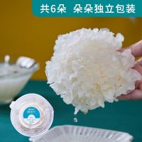 雪菲寵耳銀耳一生尚品吃出美麗健康